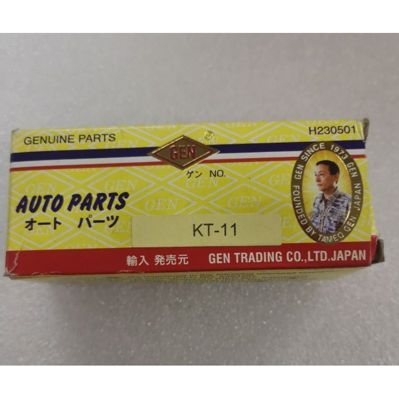 DAIHATSU DV57, DV99 GEN KEY SWITCH