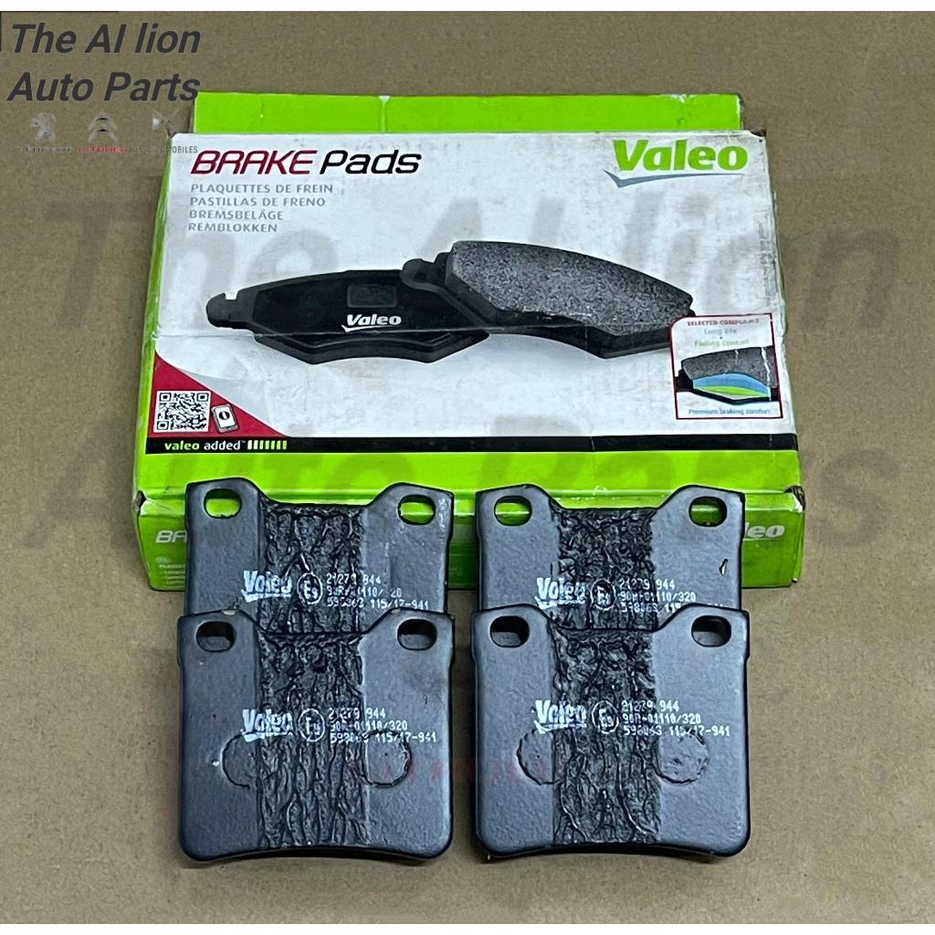 ผ้าเบรคหลัง (Valeo) สําหรับ Peugeot 406 Valeo Parts