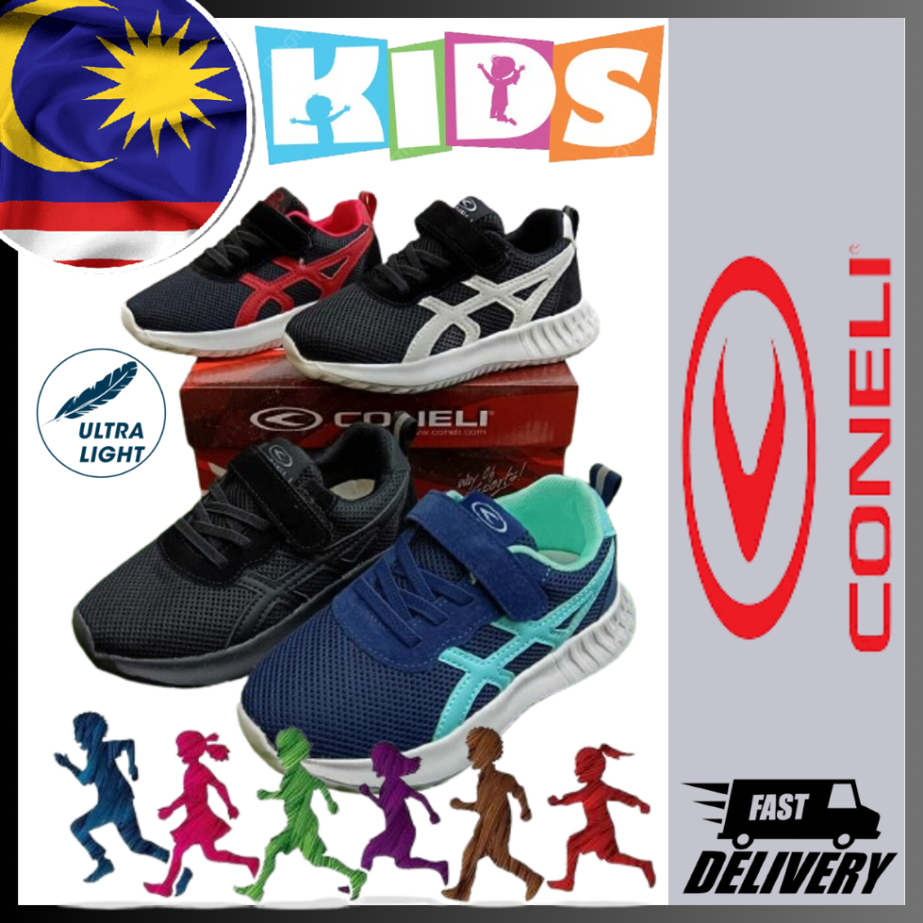 小孩包鞋 / 儿童包鞋 / Kasut Kanak Baby Budak Sport / Kids Shoes Boy Sports Shoes