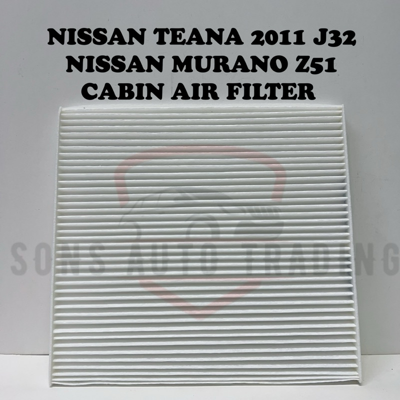 NISSAN TEANA J32 2011/NISSAN MURANO Z51 CABIN กรองอากาศ