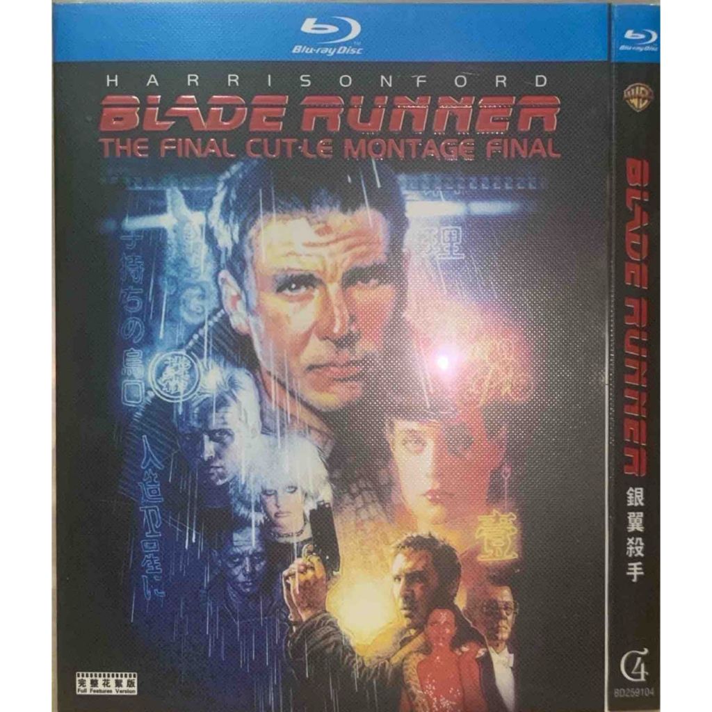 นําเข้า Blu-ray Blade Runner 1982 / Blade Runner 2049 2017