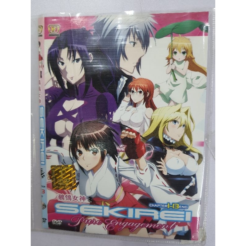 ANIME SEKIREI PURE ENGAGEMENT