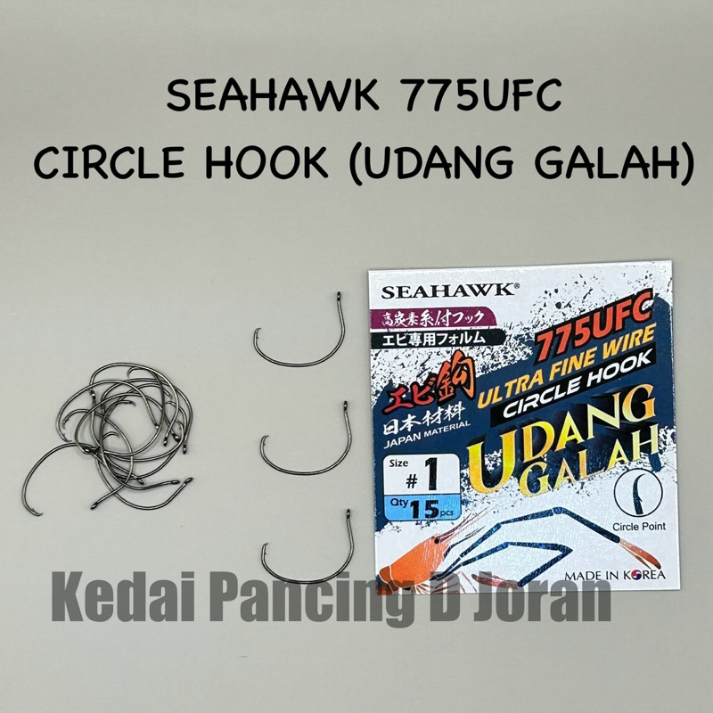 Seahawk Circle Hook Prawn Hook 775UFC