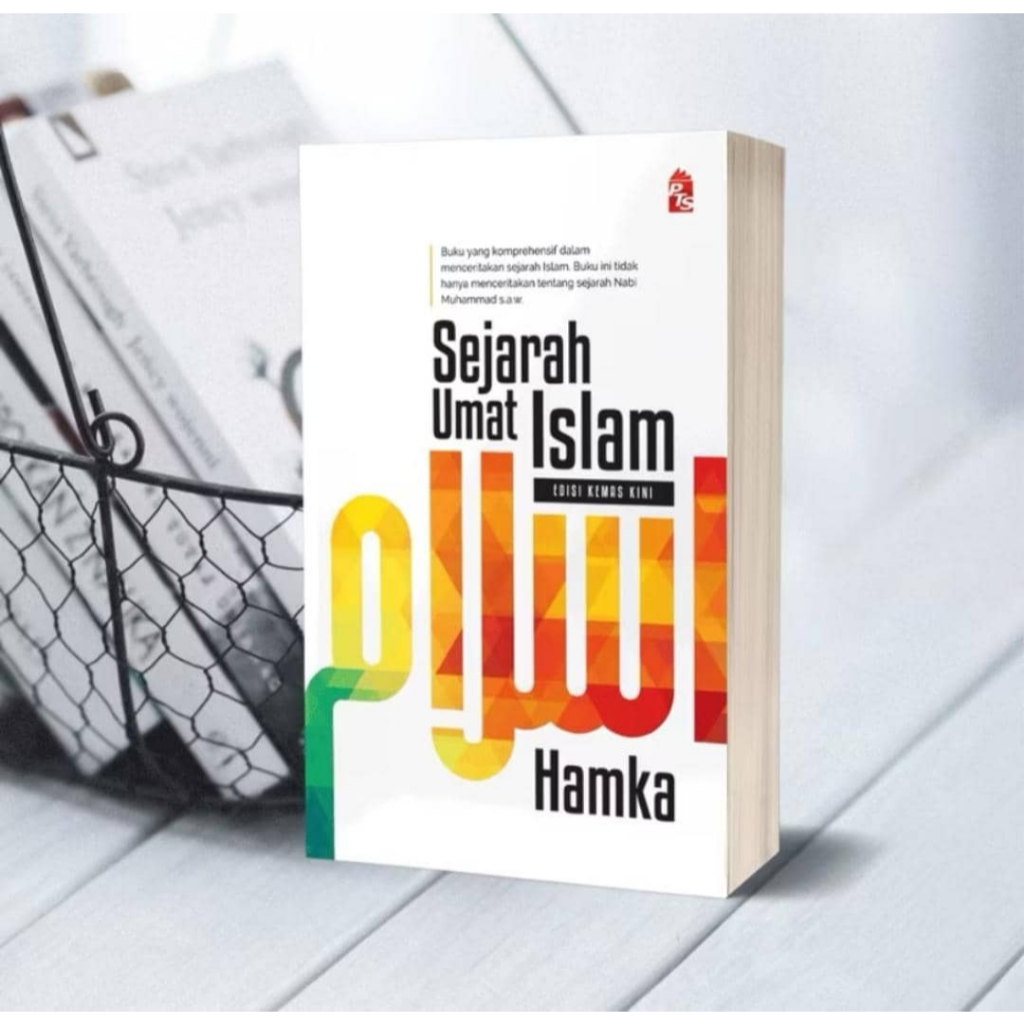 : Sejarah UMAT ISLAM โดย Hamka