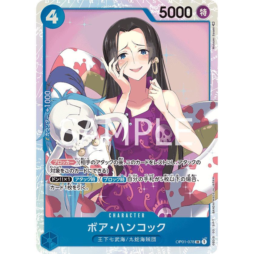 ONE PIECE CARD GAME OP PRB OP01-078_p0 BOA HANCOCK BLUE CHARACTER SR NA [ซื้อ 3 ฟรี 1]