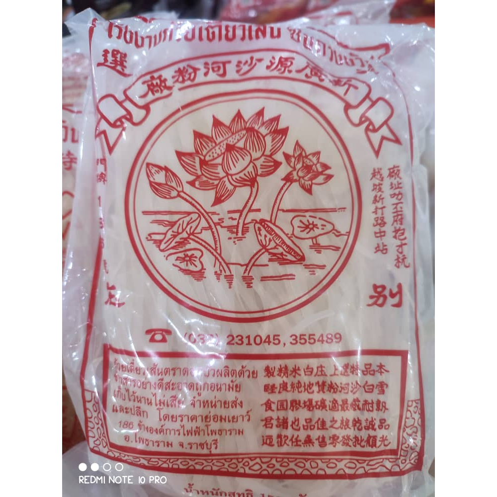 PAD THAI NOODLES | Kow Teow Thai Halus Lembut & Sedap / Hal (150g)