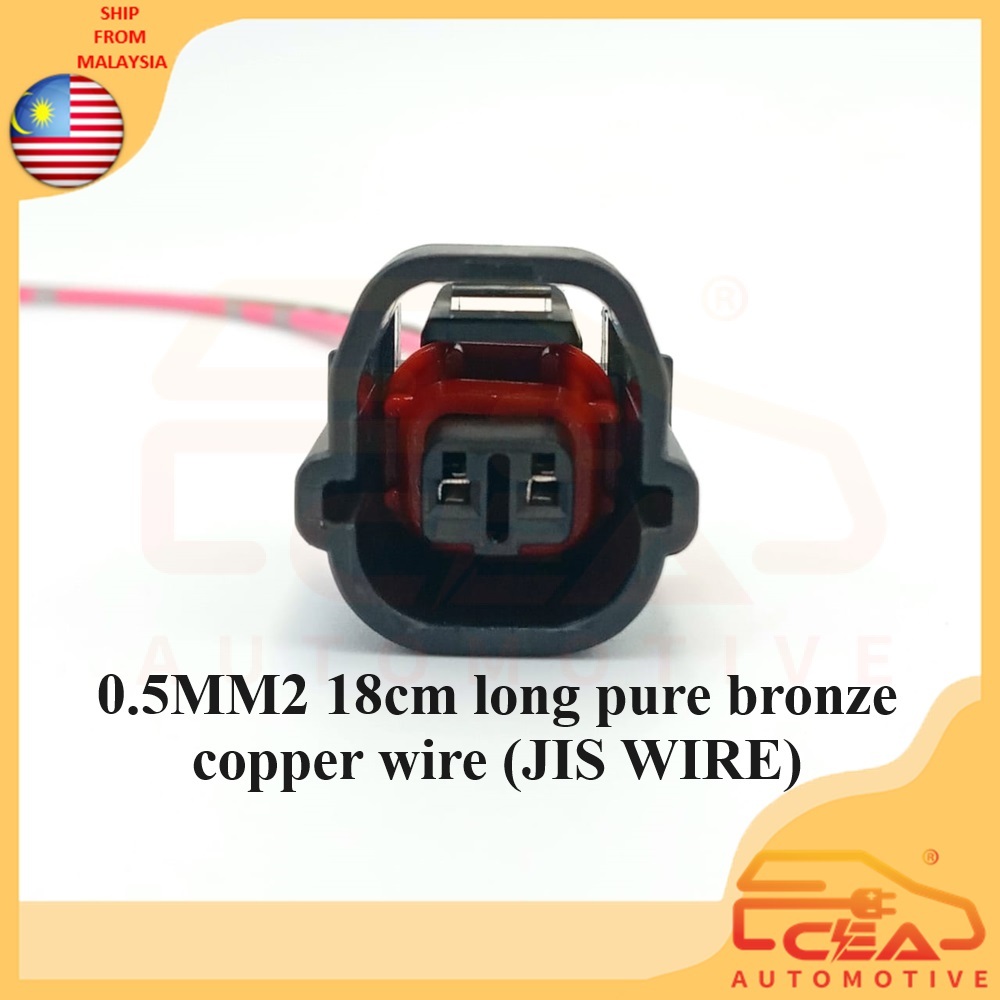 2 PIN PROTON WIRA 1.6 1.8 HYUNDAI GETZ MATRIX 1.6 ACCENT TIBURON เกียร์อัตโนมัติซ็อกเก็ต CONNECTOR 2