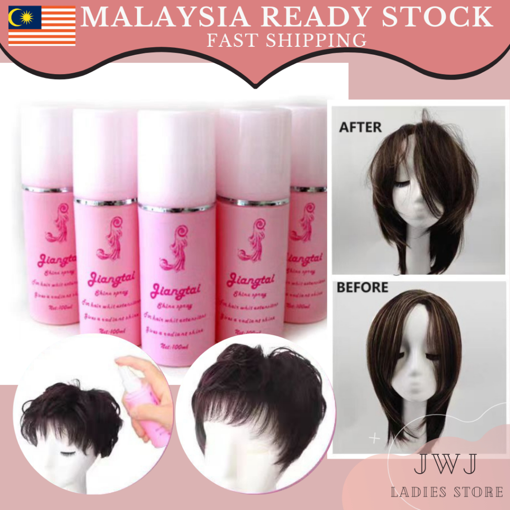 Wig Care Maintance Liquid Wig Anti-frizz Anti-knot Wig Repair Spray 假发理发液化防干湿补水