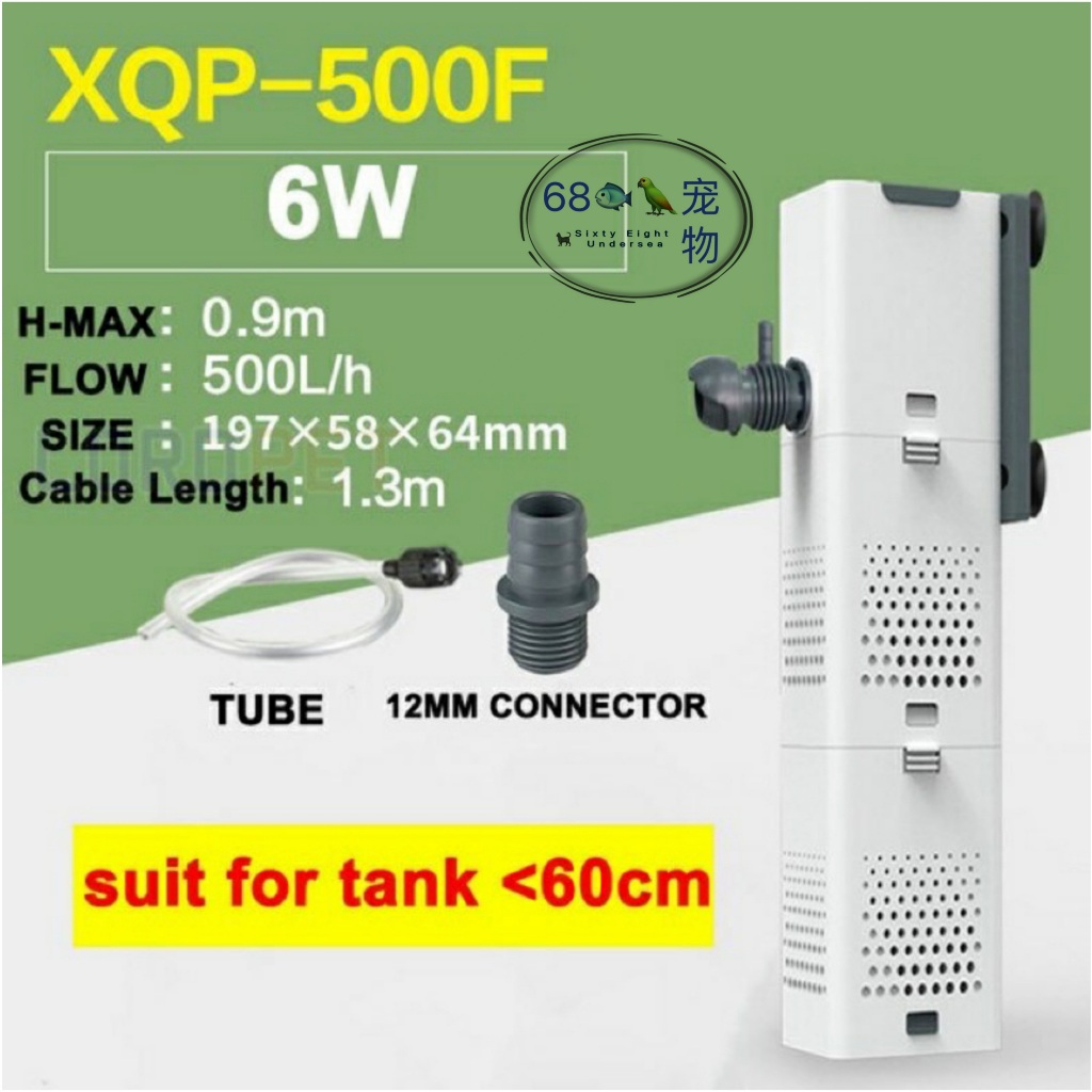Aquarium SunSun XiaoLi ปั๊มกรองใต้น้ําภายในมัลติฟังก์ชั่น XQP-500F XQP-1000F XQP-1500F