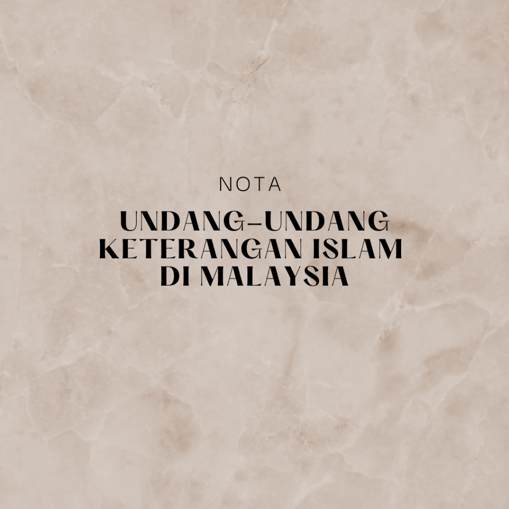 [NOTE] ISLAMIC DESCRIPTION LAW