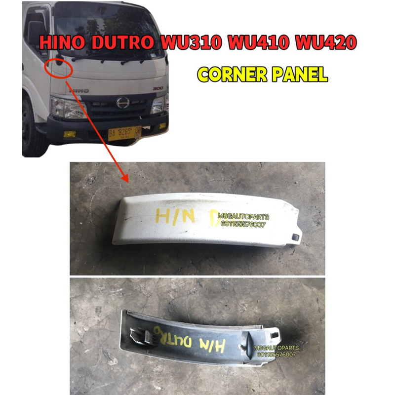 HINO DUTRO WU310 WU410 WU420 EURO2 300SERIES CORNER PANEL ใช้แล้ว