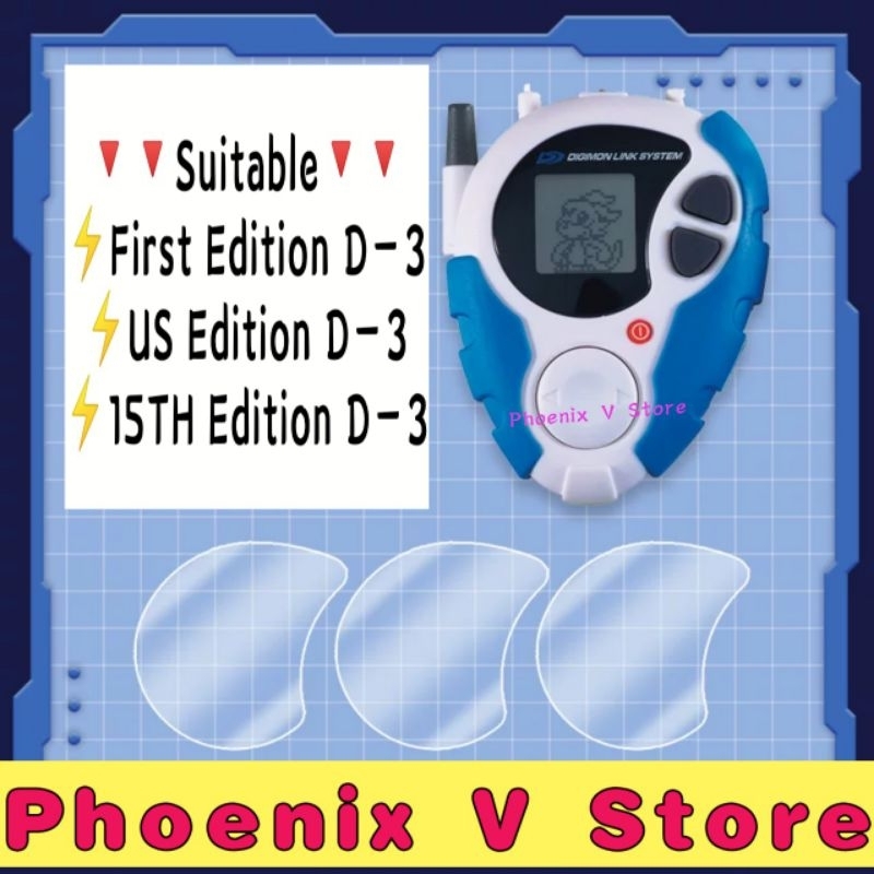 🔥‼️Ready Stock‼️🔥 Digimon Adventure Digivice D-3 15TH Screen Protector 数码暴龙 数码宝贝 屏幕膜 暴龙机 数码机 第二代 15周年