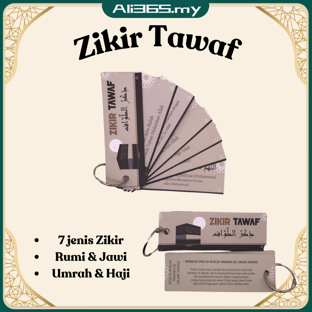 KL Stock 7 Doa Nota Zikir Tawaf Haji Umrah Tabih Kad/Zikir Tawaf
