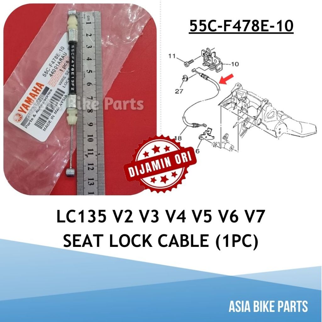 Yamaha LC135 V2 V3 V4 V5 V6 V7 สาย Wayar Seat Lock Wire - 55C-F478E-10 / 50C-F478E-00