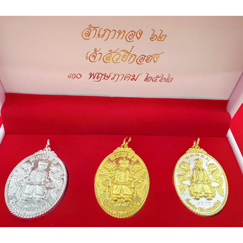 God of Gamblers Erge Feng Erge Fengyuan Temple Amulet แต่ละแคปซูลมีรหัส