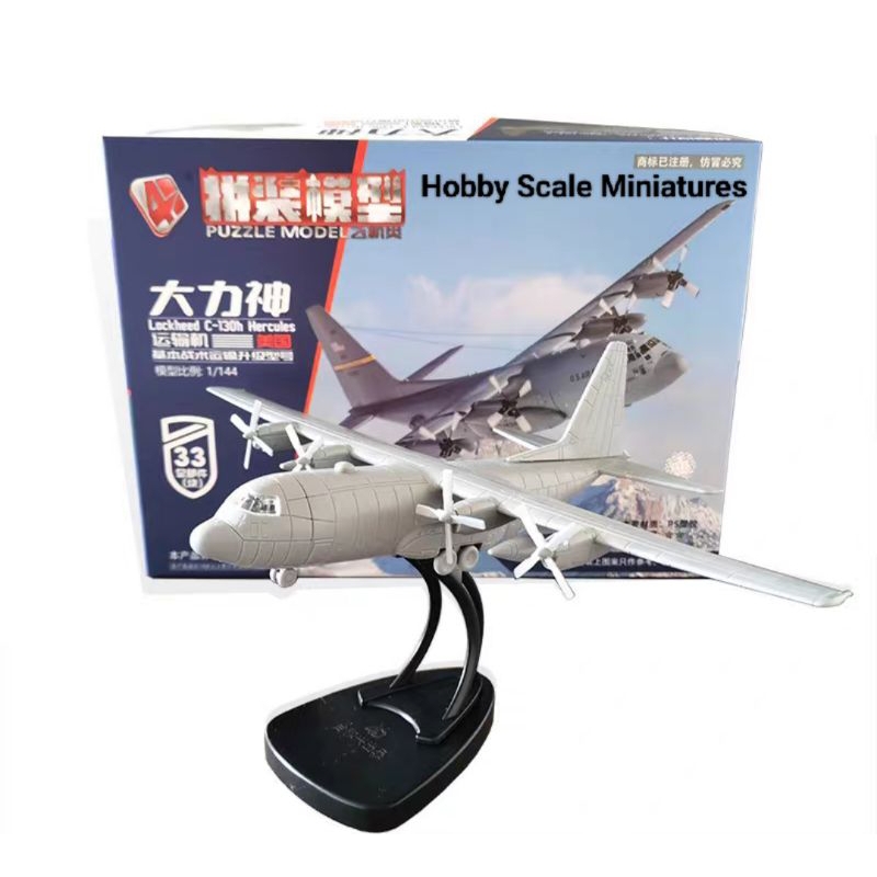 PUZZLE MODEL 1/144 C-130H Hercules ชุดประกอบโมเดลพร้อมขาตั้ง