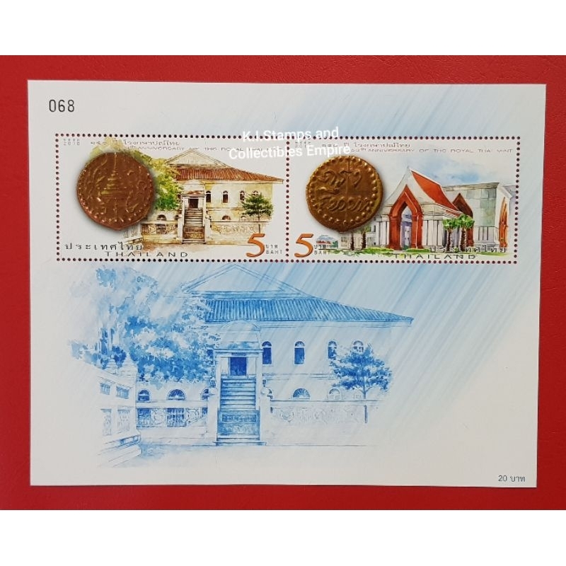 2010 150th Anniversary Royal Thai Mint Coin สกุลเงิน Minisheet of 2v embossed Coins Stamps MNH