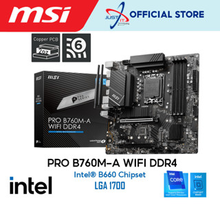 เมนบอร์ด MSI PRO B760M-A WIFI D4 LGA1700 I3-13100 12100 I5-13400 12400