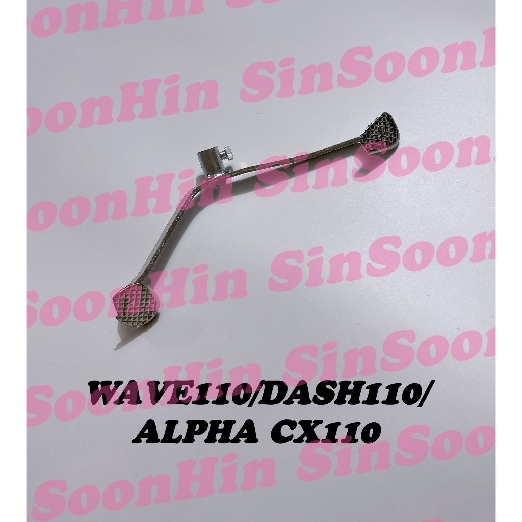 Honda DASH110 WAVE110 CX110 ALPHA แป้นเกียร์ / เครื่องนวดเกียร์ wave dash 110 cx