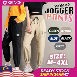 Desince Seluar Jogger Panjang กางเกงขายาวลําลอง 6 ช่อง แนวสตรีท สําหรับผู้ชาย และผู้หญิง MP 132