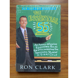 The Essential 55 โดย Ron Clark (การศึกษา - การสอน - โรงเรียน - ช่วยเหลือตนเอง)