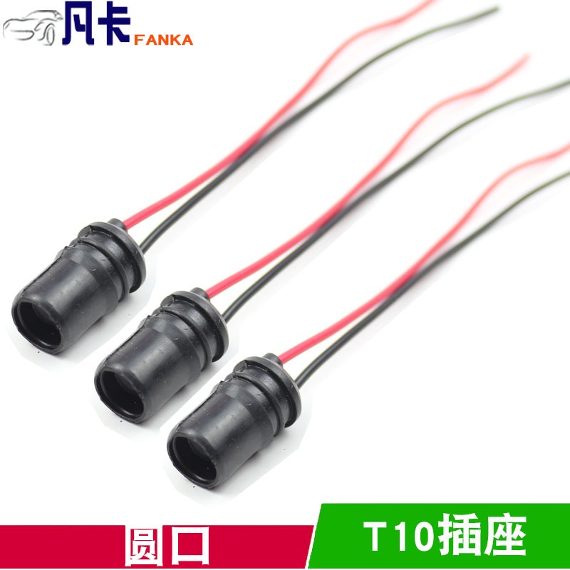 T10 Socket Holder Soft Rubber 5W5 Pemegang Mentol