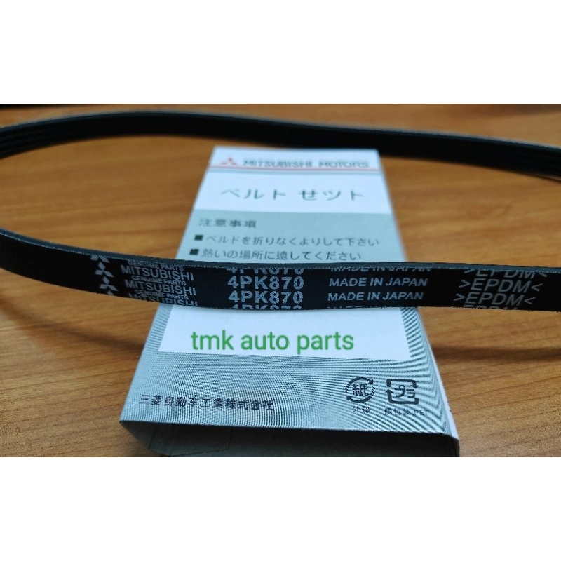 Mitsubishi (4pk870) Wira 1.3,1.5,Arena Fan Belt (MD069671)