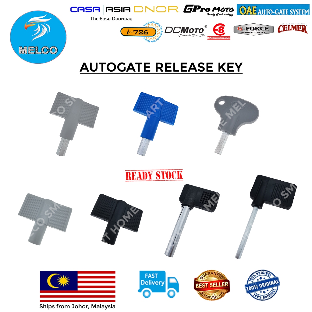 กุญแจปล่อยมอเตอร์ Autogate มอเตอร์เลื่อน Dc
