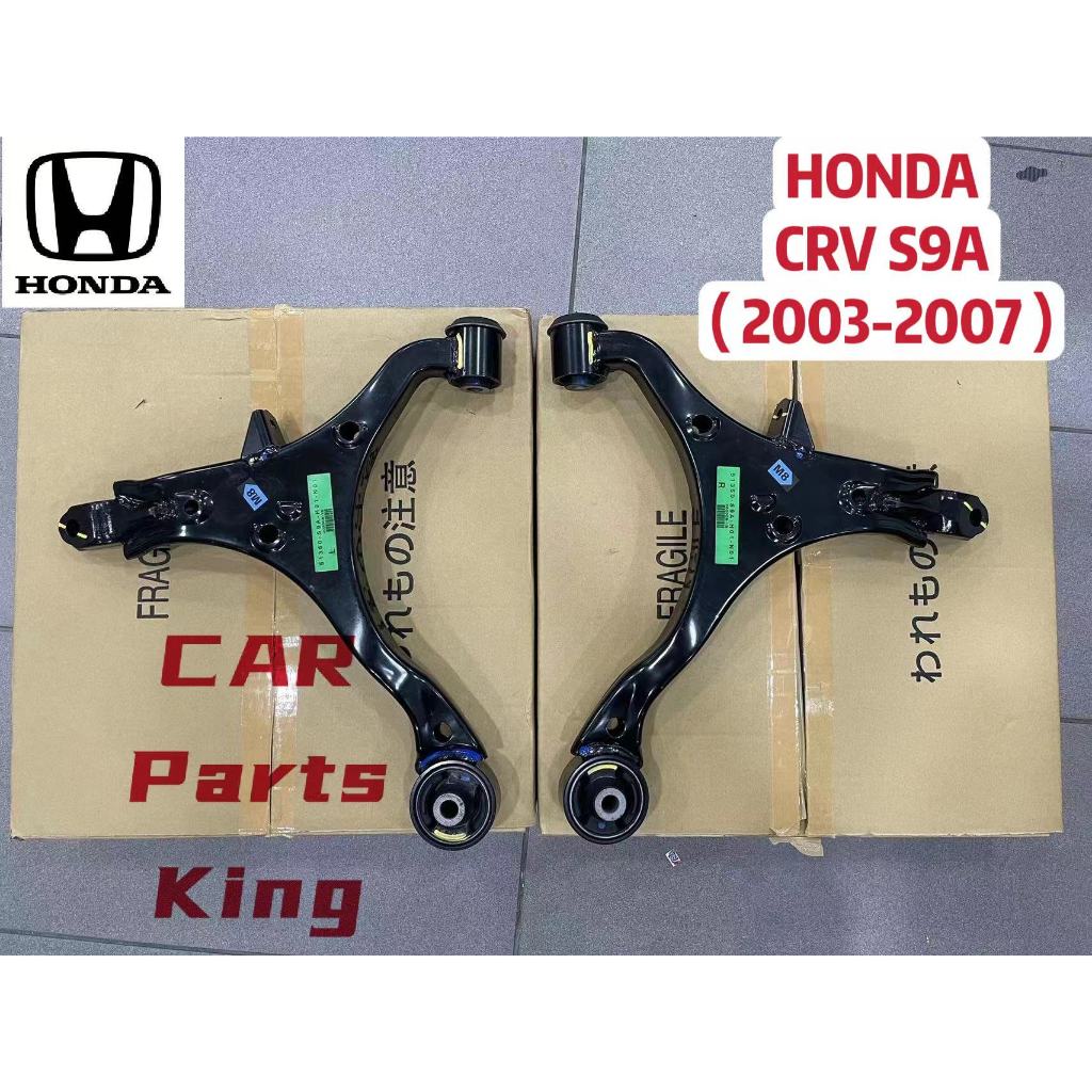 แขน HONDA CRV S9A LOWER
