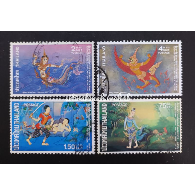 Lot T67 - แสตมป์มือสองจาก