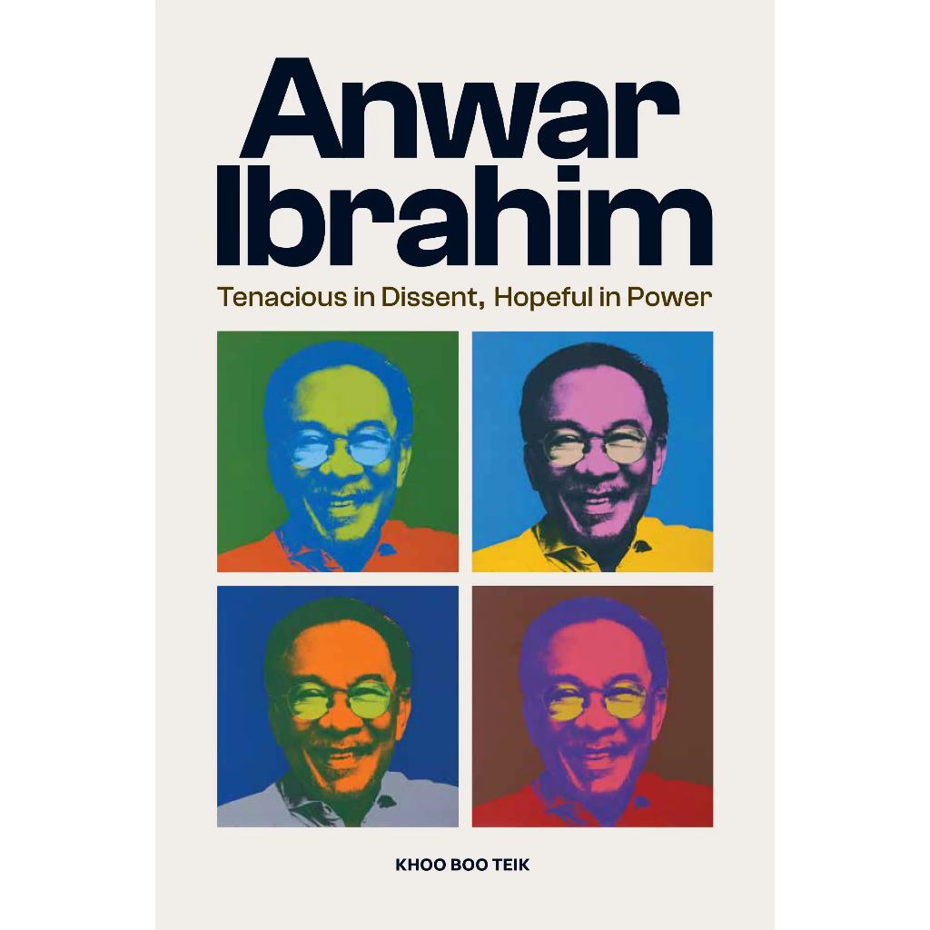 SIRD - Anwar Ibrahim: Tenacious in In Power (2023) หนังสือ anawar ibrahim