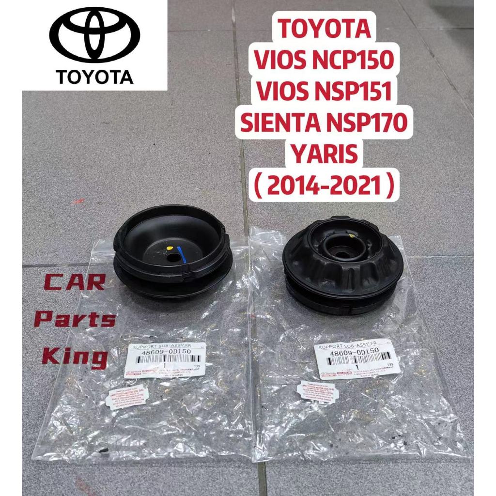 TOYOTA VIOS NCP150 VIOS NSP151 YARIS SIENTA NSP170 ด้านหน้า ABSORBER MOUNTING 48609-0D150