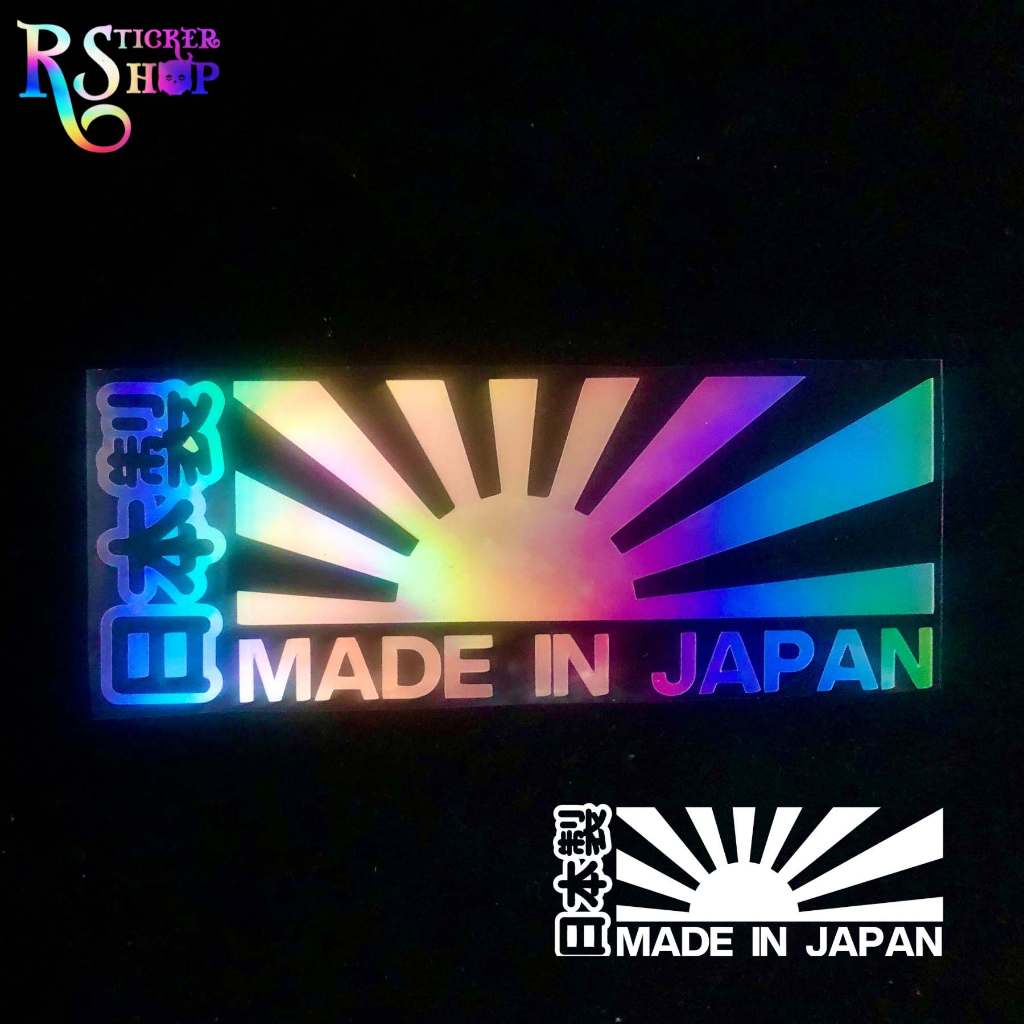 Kanji Japan Flag Logo Car Sticker Style 2 / RS 9192