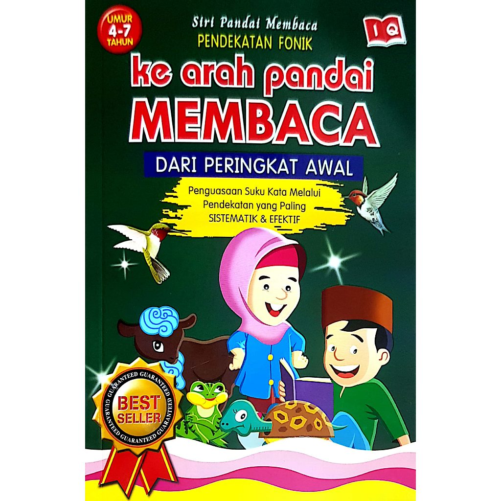 ชุดอ่านหนังสืออัจฉริยะ . The Phonics Approach to the Way to Reading 4-7 ปี ไอคิว . ฉัน23