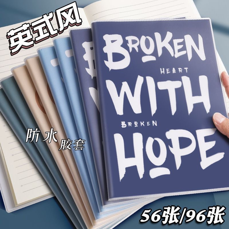A5 Style Line Notebook Journal Diary