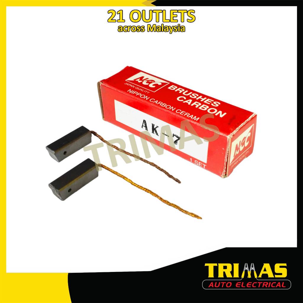 AK7 Nissan Komatsu ชุดแปรงถ่านไดชาร์จ FI-346