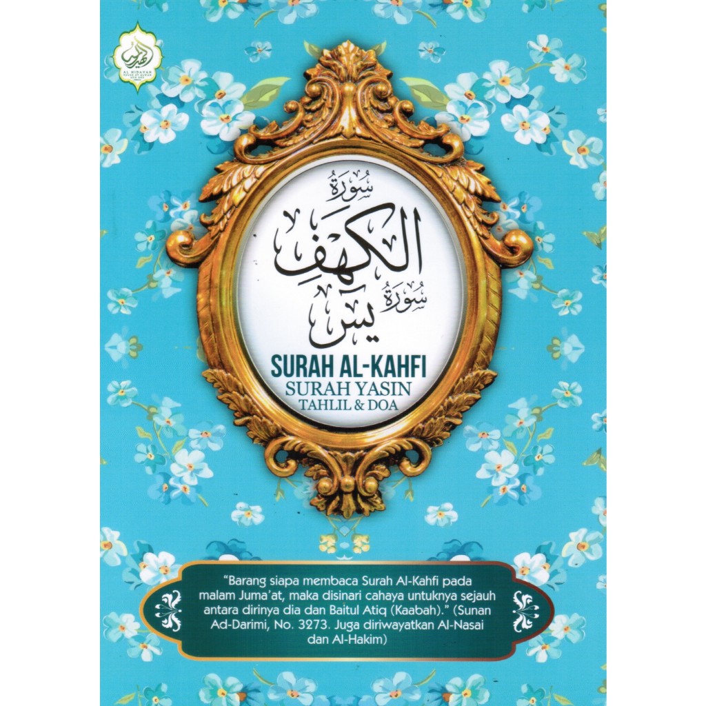 Surah Al-Kahfi Surah Yasin Tahlil & Big Prayer