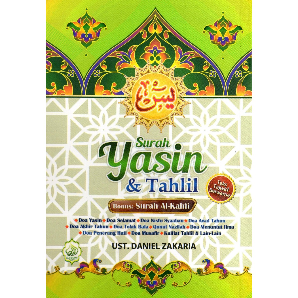 Surah Yasin & Tahlil Bonus Surah Al-Kahfi
