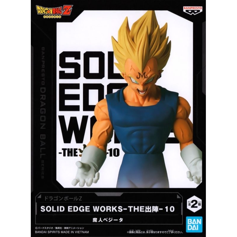 Banpresto Bandai Dragonball Z Solid Edge Works Vol.10 The Vegeta Super Saiyan Vegeta Majin Vegeta Fi