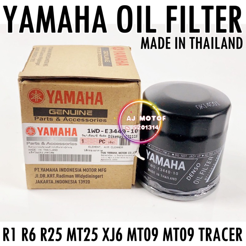กรองน้ํามันเครื่อง YAMAHA R25 MT25 MT09 MT07 XJ6 R6 R1 TRACER900 TRACER GT 4T เครื่องยนต์ ENJIN MINY