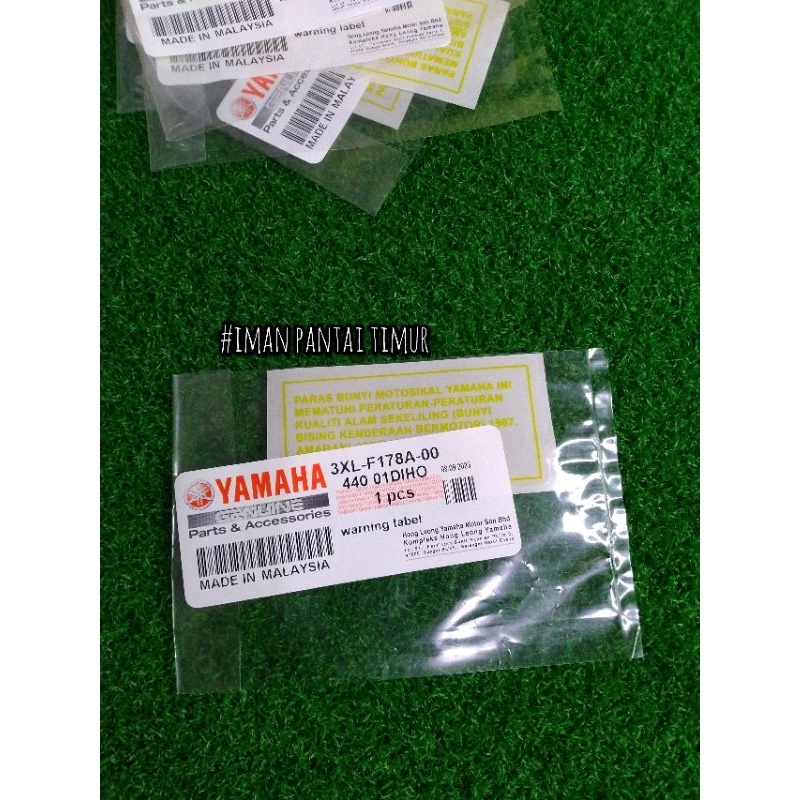 สติ๊กเกอร์ PARAS BUNYI, WARNING LABEL