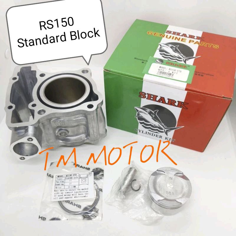 SHARK Block RS150, (มาตรฐาน)(60mm)(62mm)