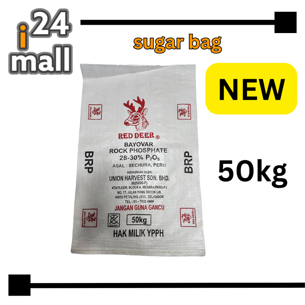 ใหม่ Guni Gula Bersih 50KG / Sugar Bag / Gunny Sack / Gunny Bag / Beg Gula Sampah Kosong Terpakai 袋