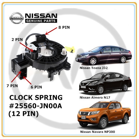 Nissan Teana J32 2008-2013 Almera N17 2013-2020 Navara NP300 2016-2023 พวงมาลัยถุงลมนิรภัยนาฬิกาฤดูใ