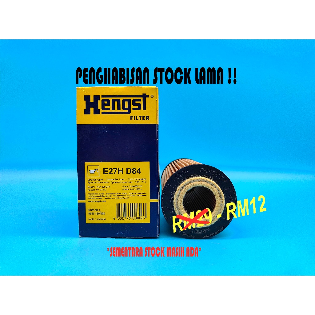 "OLD CLEARANCE" HENGST AUDI A3(8P1)2.0 A4(B7)2.0 กรองน้ํามันเครื่อง E27H D84 06D 115 466 HU7198X