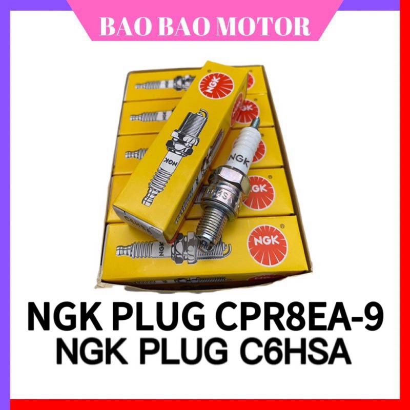 มอเตอร์ NGK SPARK PLUG C6 C6HSA CPR8EA-9 Y15 LC135 EX5 DREAM WAVE W110 W125 SRL110 SRL115 SYM DEMAK 