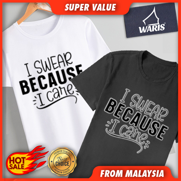HOT Tulisan Inspirasi I Swear เพราะ I Care 01 เสื้อยืดเด็กและผู้ใหญ่ - ผ้าฝ้าย 100% QAM