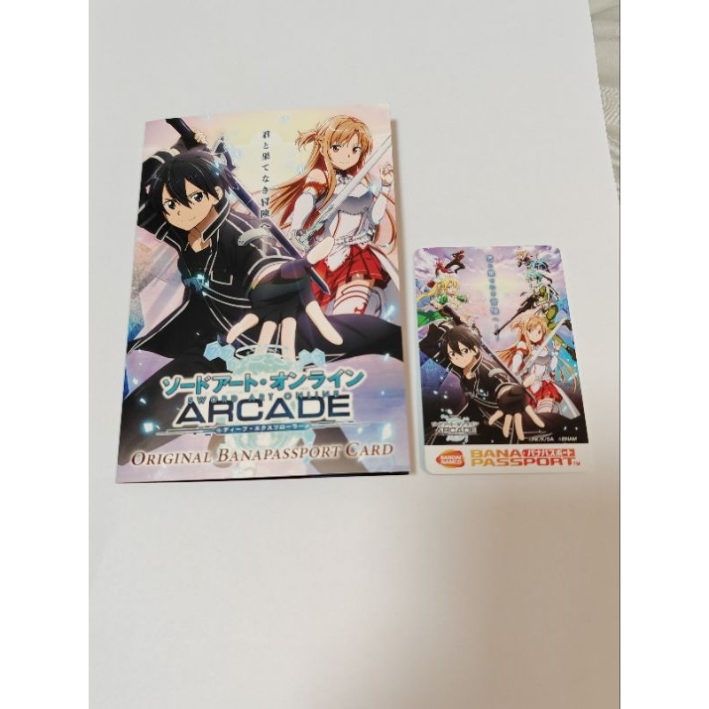 Sword Art Online Bananapassport