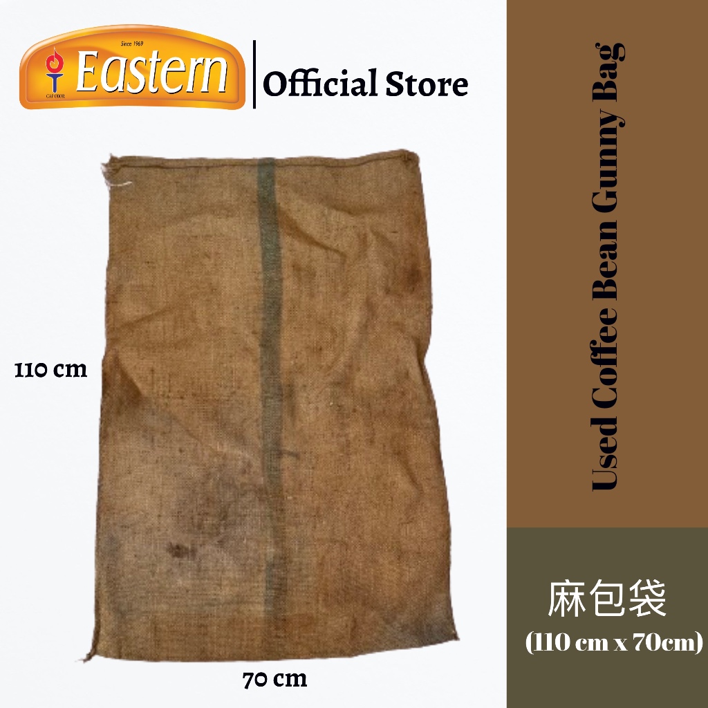 Used Coffee Bean Gunny Bag,Jute Bag 麻包袋 100cm x 60cm ( 60kg) Beg Jut,Beg Guni,麻袋