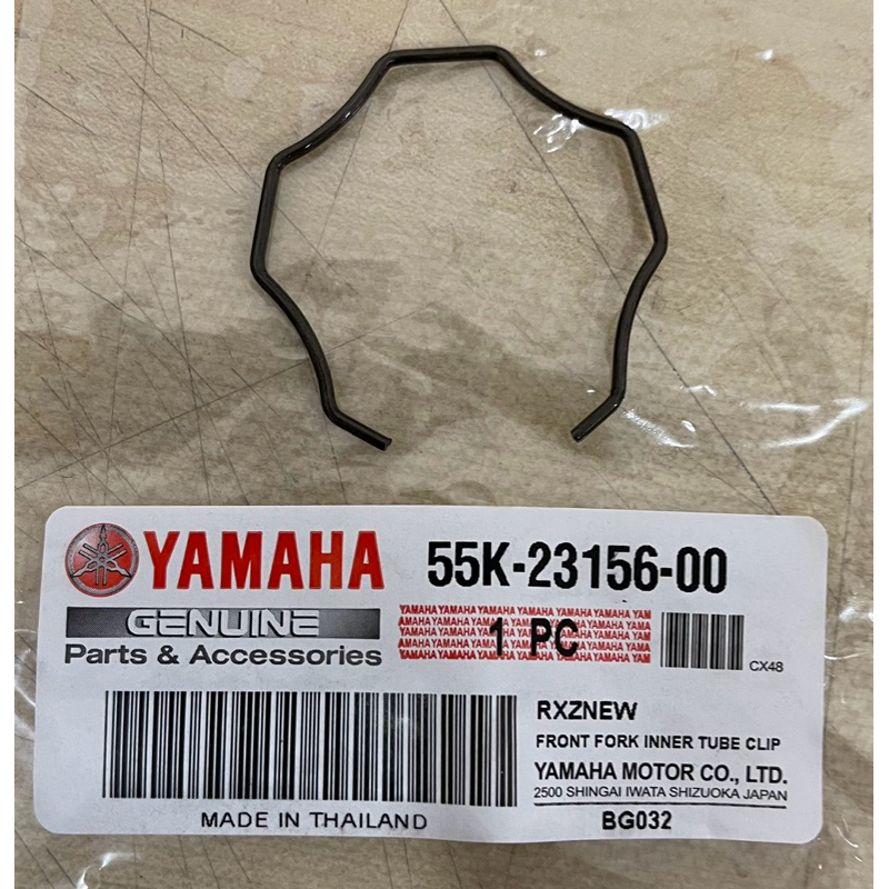 Yamaha RXZ135 คลิปตะเกียบหน้า น้ํามันซีล (55K-23156-00) ตะเกียบหน้า ท่อด้านใน - เราขายต่อชิ้น -1 ชิ้น